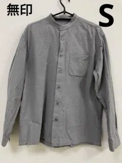 無印良品　ノーカラーシャツ　コットン　グレー　Ｓ