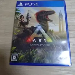 ARK SURVIVAL EVOLVED プレイステーション PS4　アーク
