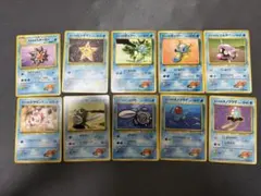 ポケモンカード　旧裏　カスミのスターミー カスミのヒトデマン 他