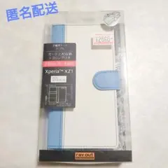 ray-out　Xperia XZ1　手帳型スマホケースのサムネイル