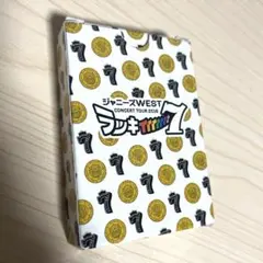WEST. 藤井流星 ラッキィィィィィィィ7 銀テ青 トランプ - メルカリ