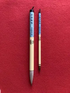 新品　中学観峰と一号細字観峰のセット　日本習字　定形外郵便