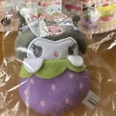 サンリオ いちごおくるみマスコット クロミ　未開封新品　匿名配送