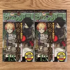 2026年最新】チェンソーマン 2巻 初版の人気アイテム - メルカリ
