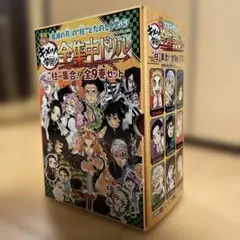 鍛える国語教室1〜20巻、「うとてとこ」ビデオ、カセットテープ3本