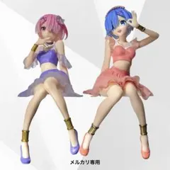 リゼロ　ラム　レム　ぬーどるストッパー　2個セット　外箱なし