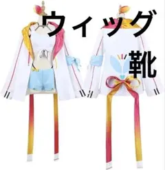 2026年最新】星川サラ コスプレの人気アイテム - メルカリ