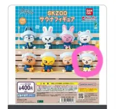 SKZOOサウナガチャガチャ　フォクシニー