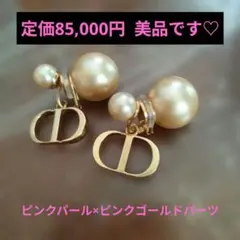 Dior DDロゴ パールピアス ピンクゴールド - メルカリ