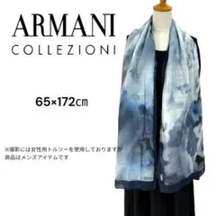 アルマーニコレツィオーニ メンズ ストール 青黒系 透け感のサムネイル