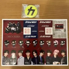 SnowMan 温故知新　特典3点セット