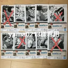 一番くじ ドラゴンボール 40th 40周年 其のニ G賞　未開封6セット