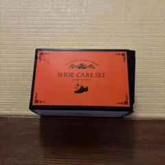 【美品】シューズケアセット