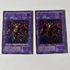 サウザンド・アイズ・サクリファイス　レリーフ　 2枚セット