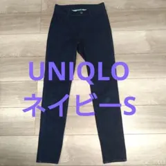 UNIQLO ユニクロ ウルトラストレッチデニムレギンスパンツ ネイビー S