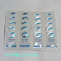 【アルージェ】モイストクレンジングミルクジェル(2g )20包サンプル　敏感肌のサムネイル