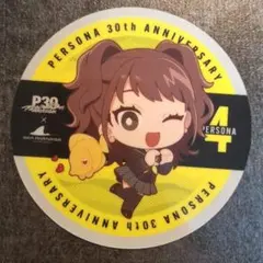 八景島シーパラダイス　ペルソナコラボ　コースター　P4久慈川りせのサムネイル