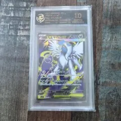メガアブソルex SR AR pristine10 メガアブソルex SR AR pristine10 - メルカリ