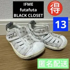 お得☆IFME futafuta BLACK CLOSET コラボシューズ 13