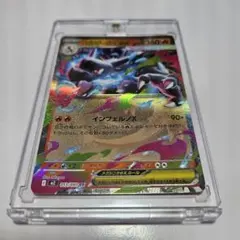 ポケモンカード　2枚まとめ売り　メガリザードン　ポケモンいれかえ