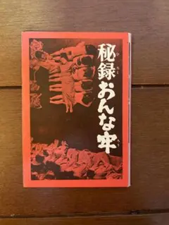 2026年最新】大映時代劇映画の人気アイテム - メルカリ