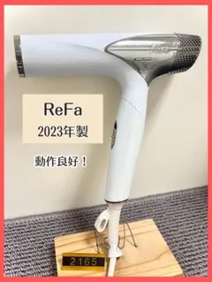 ReFa リファ ビューテックドライヤー スマート smart