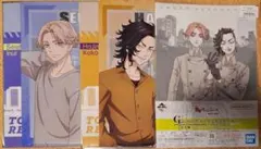 【セット】 東京リベンジャーズ クリアファイル 九井 乾