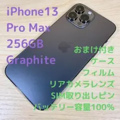 P351 iPhone13 Pro Max 256GB グリーン - メルカリ