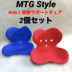 2026年最新】mtg style kidsの人気アイテム - メルカリ