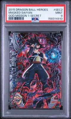 6*4様 【PSA10】ドラゴンボールヒーローズ 仮面のサイヤ人 GM2 SEC