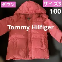 Tommy Hilfiger キッズ　ダウンジャケット　サイズ３/3T ピンク