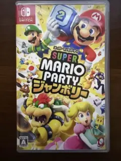 スーパーマリオパーティ Nintendo Switch
