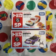 ドリームトミカ アンパンマン ばいきんまん セットのサムネイル
