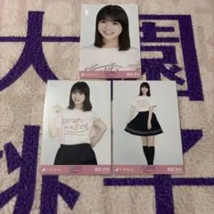 乃木坂46 生写真　冨里奈央　秋元真夏卒業コンサートTシャツ　コンプ
