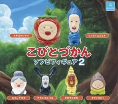 よし様 リクエスト 3点 まとめ商品