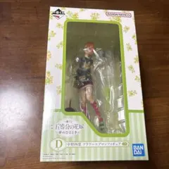 BANDAI 中野四葉 フラワーエプロンフィギュア
