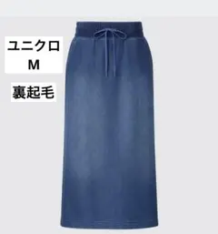 ユニクロ 裏起毛 ロングスカート