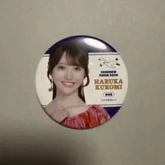 2026年最新】メンバー名：黒見明香 坂道シリーズ ピンズ・ピンバッジ