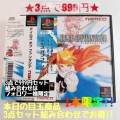 ちゃんじー様 リクエスト 3点 まとめ商品