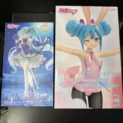 初音ミク フィギュア 2種 AMP+ BiCute Bunnies