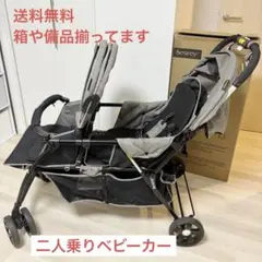 besrey 折りたたみ式2人乗りベビーカー コンパクト 年子双子のサムネイル