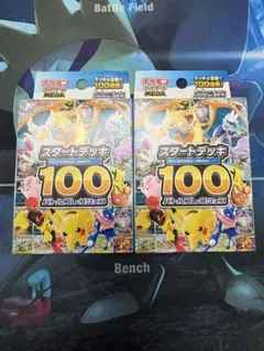 2026年最新】300円 ポケモンカードの人気アイテム - メルカリ