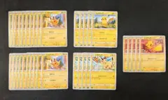 ポケモンカード ピカチュウ ノーマル まとめ売り 35枚