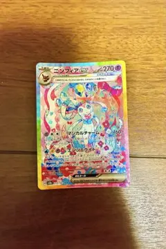 2026年最新】ニンフィアexの人気アイテム - メルカリ