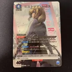 ユニオンアリーナ　ヒストリアレイス　パラレル　2枚セット ユニオンアリーナ 進撃の巨人「ヒストリア・レイス」《パラレル