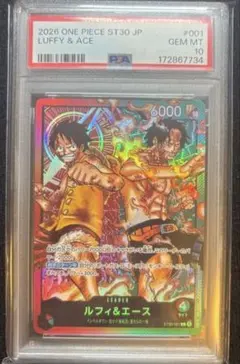 PSA9】ワンピース ウエハースカード ルフィ インペルダウン - メルカリ