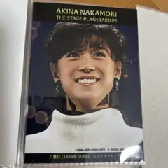 中森明菜 ザ・ステージプラネタリウム ブロマイドノーマルセット 特典無しのサムネイル