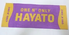 ONE N' ONLY HAYATO 高尾颯斗 タオル 新品