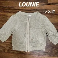 2026年最新】LOUNIE レディース 半袖 カーディガン・ボレロ