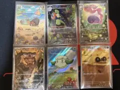 ブラックボルトホワイトフレアAR6枚セット